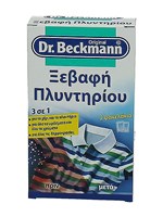 Ξεβαφή Πλυντηρίου Dr Beckmann 2x75gr - OneSuperMarket