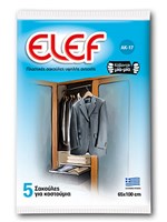 Σακούλες Κουστουμιών EL-EF 65x100cm 5τεμ - OneSuperMarket
