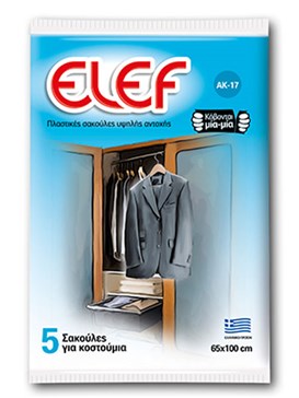 Σακούλες Κουστουμιών EL-EF 65x100cm 5τεμ - OneSuperMarket