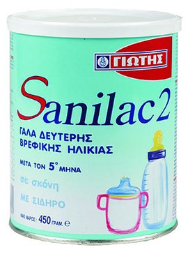 Βρεφικό Γάλα σε Σκόνη Sanilac 2 400gr - OneSuperMarket