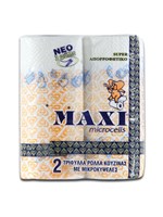 Χαρτί Κουζίνας Maxi Τρίφυλλο 2τεμ - OneSuperMarket