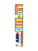 Οδοντόβουρτσα Aim Anti Plaque Μέτρια 2τεμ - OneSuperMarket